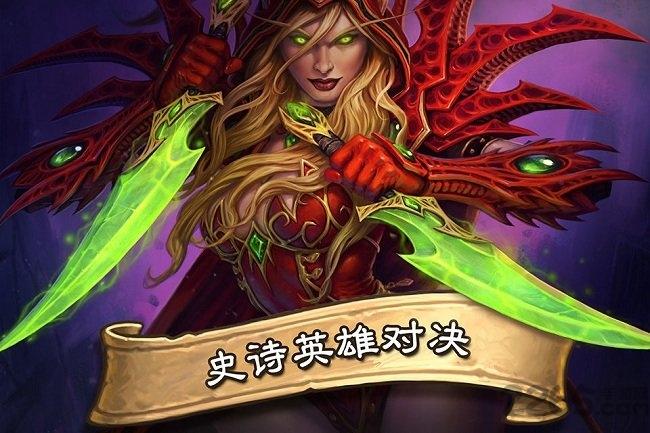 炉石传说狗头人冒险下载,炉石传说,魔兽手游,卡牌手游