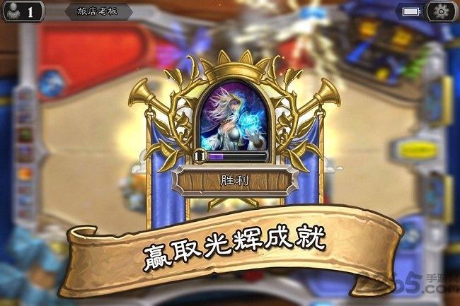 炉石传说狗头人冒险下载,炉石传说,魔兽手游,卡牌手游