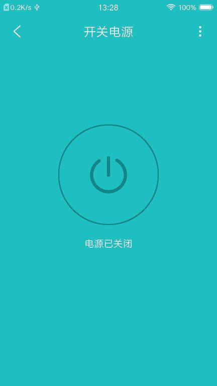 中科智能官方版下载,中科智能,智能app,管理app
