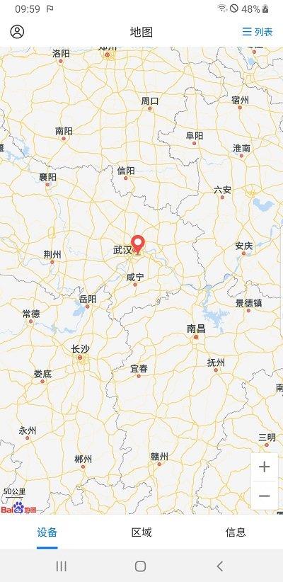 极耀智能灯控app下载,极耀智能,路灯app,灯控app
