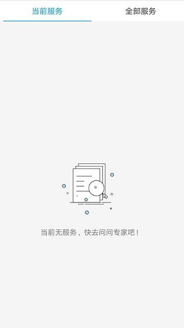 蓉易办app下载,蓉易办,企业app,办公app
