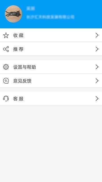 蓉易办app下载,蓉易办,企业app,办公app