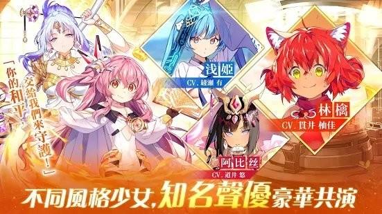 project l游戏下载,projectl,二次元游戏,萌娘游戏