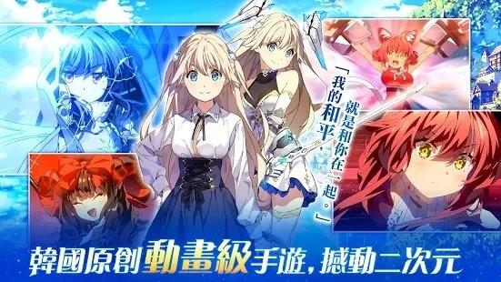 project l游戏下载,projectl,二次元游戏,萌娘游戏