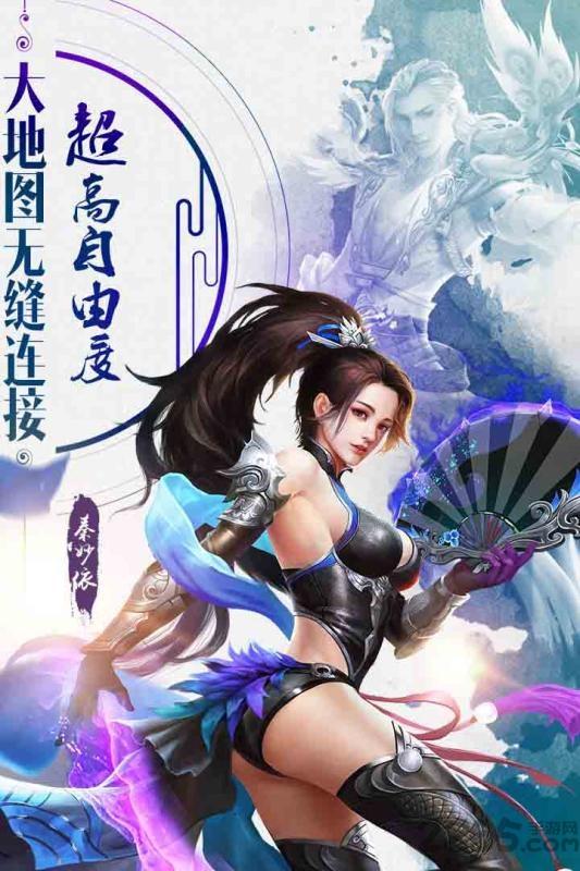 诸天至尊h5版下载,诸天至尊,仙侠手游,小说改编手游