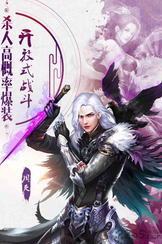 诸天至尊h5版下载,诸天至尊,仙侠手游,小说改编手游