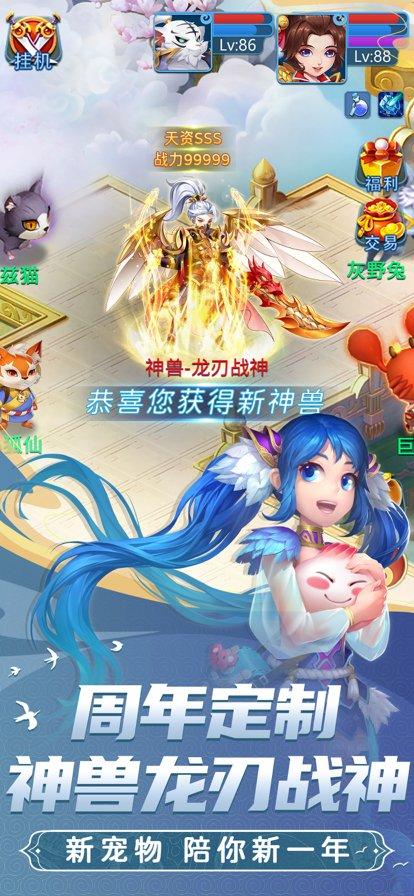 天书奇谈手游变态版下载,策略手游,天书奇谈,回合手游