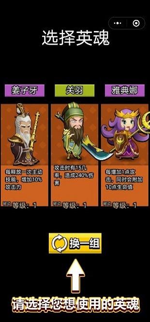 我随了个鸡游戏(暂未上线),我随了个鸡,射击游戏,弓箭游戏