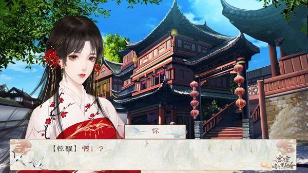 客官吃点啥免费版(暂未上线),客官吃点啥,经营游戏,客栈游戏