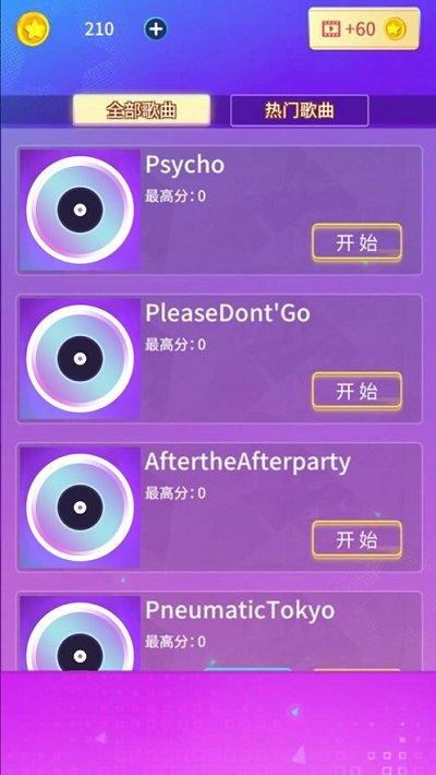 指尖节奏大师游戏(暂未上线),指尖节奏大师,音乐游戏,节奏游戏