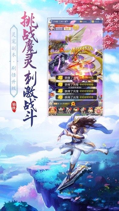 圣荒之主官方版(暂未上线),圣荒之主,仙侠手游,古风手游