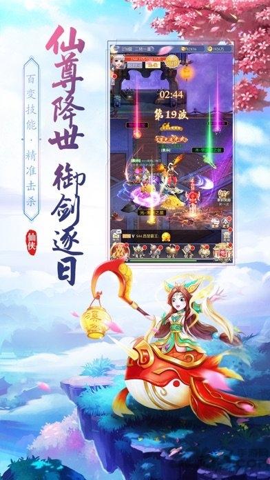 圣荒之主官方版(暂未上线),圣荒之主,仙侠手游,古风手游