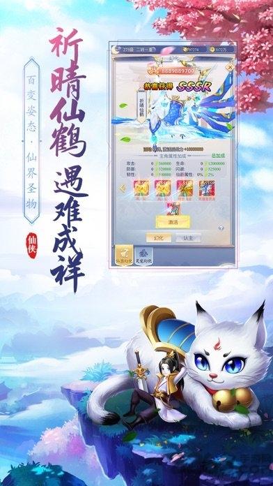 圣荒之主官方版(暂未上线),圣荒之主,仙侠手游,古风手游