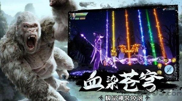 万兽觉醒游戏(暂未上线),万兽觉醒,山海经手游,神话手游