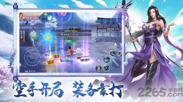 湖月仙侠剑手游(暂未上线),湖月仙侠剑,仙侠手游,江湖手游