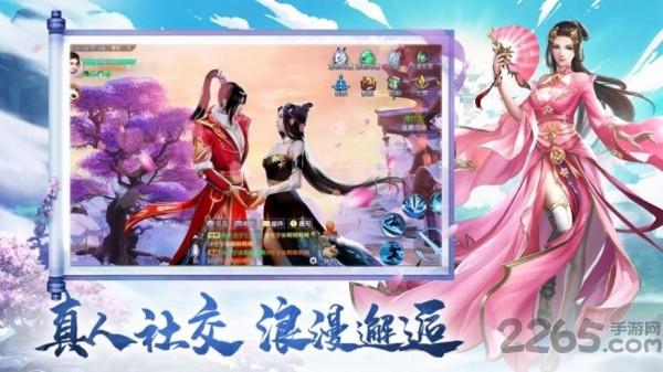 湖月仙侠剑手游(暂未上线),湖月仙侠剑,仙侠手游,江湖手游