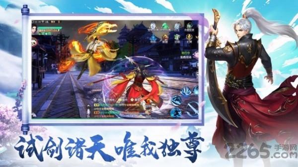 湖月仙侠剑手游(暂未上线),湖月仙侠剑,仙侠手游,江湖手游