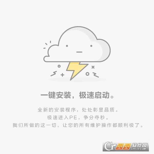 微pe工具箱使用教程,微pe工具箱制作u盘启动盘,微pe工具箱装win10详细教程.