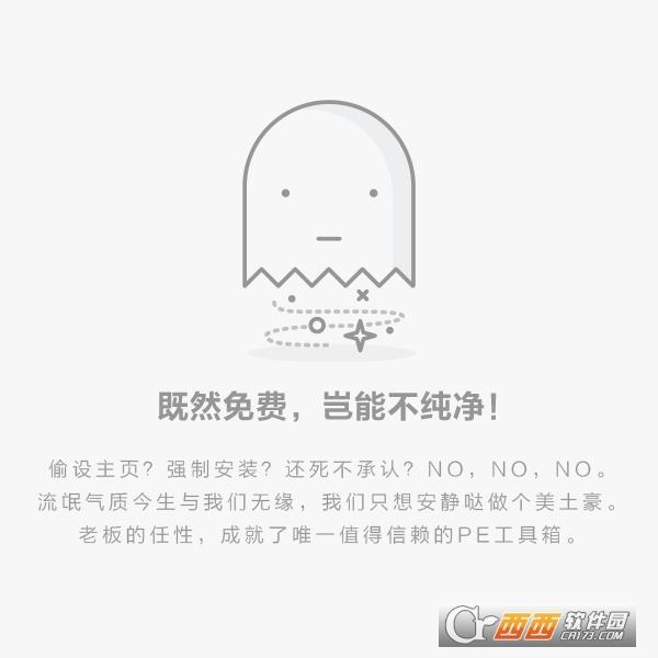 微pe工具箱使用教程,微pe工具箱制作u盘启动盘,微pe工具箱装win10详细教程.