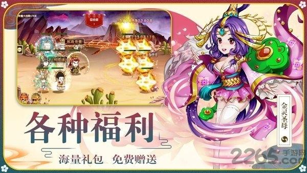 点击放置封神最新版(暂未上线),点击放置封神,卡牌手游,回合制手游