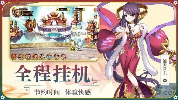 点击放置封神最新版(暂未上线),点击放置封神,卡牌手游,回合制手游