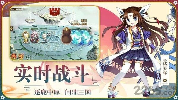 点击放置封神最新版(暂未上线),点击放置封神,卡牌手游,回合制手游