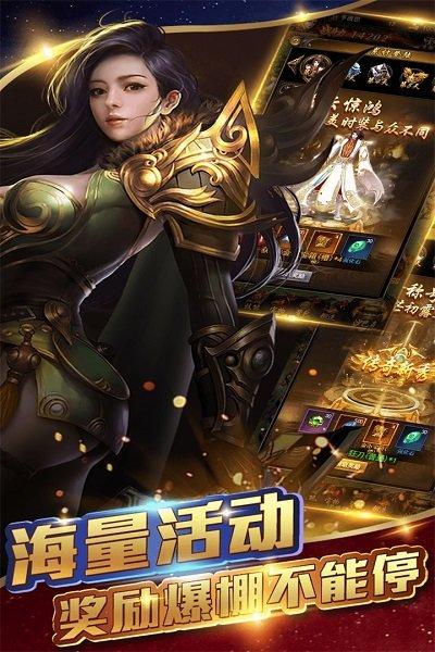 至尊无极九游版下载,至尊无极,传奇手游,竞技手游,九游手游