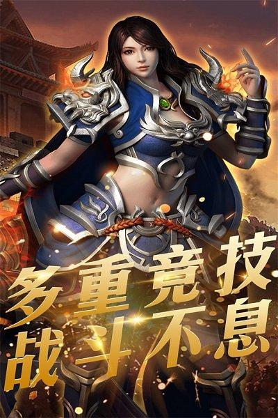 至尊无极九游版下载,至尊无极,传奇手游,竞技手游,九游手游