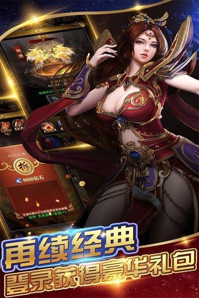 至尊无极九游版下载,至尊无极,传奇手游,竞技手游,九游手游