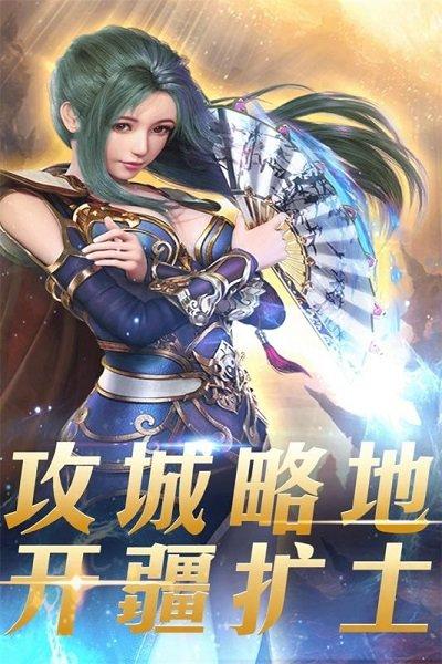 至尊无极九游版下载,至尊无极,传奇手游,竞技手游,九游手游