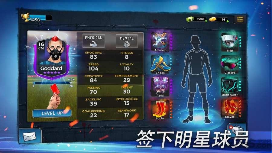 地下足球经理人2手机版下载,地下足球经理人2,足球手游,经理人手游