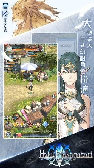 白之物语国际服下载,二次元手游,冒险手游,白之物语
