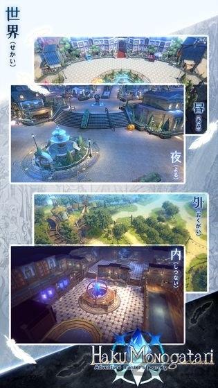 白之物语国际服下载,二次元手游,冒险手游,白之物语