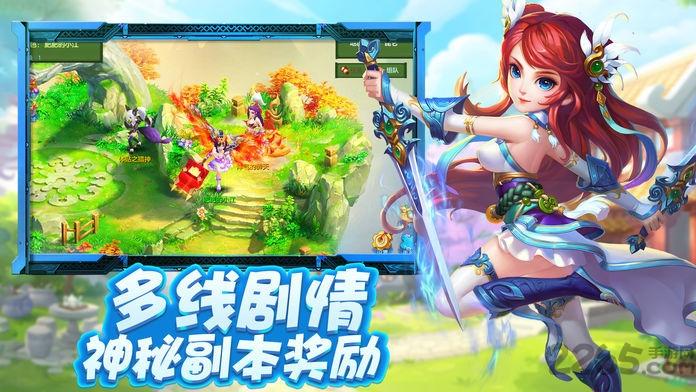 六界奇缘手机版(暂未上线),六界奇缘,仙侠手游,回合制手游