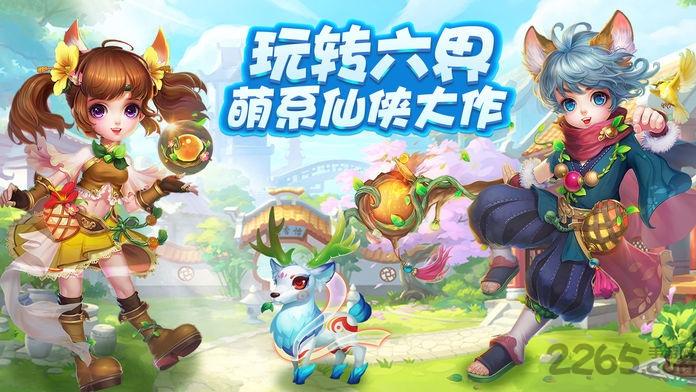 六界奇缘手机版(暂未上线),六界奇缘,仙侠手游,回合制手游