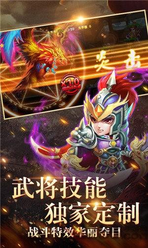 荣耀文明嘻哈三国行bt游戏下载,荣耀文明嘻哈三国行,三国手游,战争手游