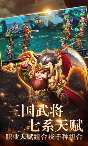 荣耀文明嘻哈三国行bt游戏下载,荣耀文明嘻哈三国行,三国手游,战争手游
