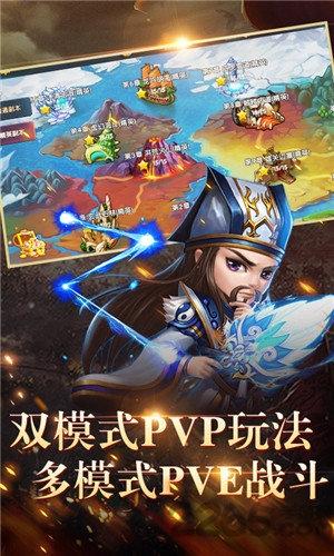 荣耀文明嘻哈三国行bt游戏下载,荣耀文明嘻哈三国行,三国手游,战争手游