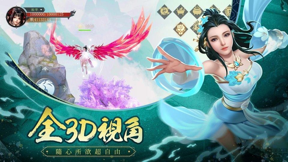 战灵m手游下载,战灵m,格斗手游,武侠手游
