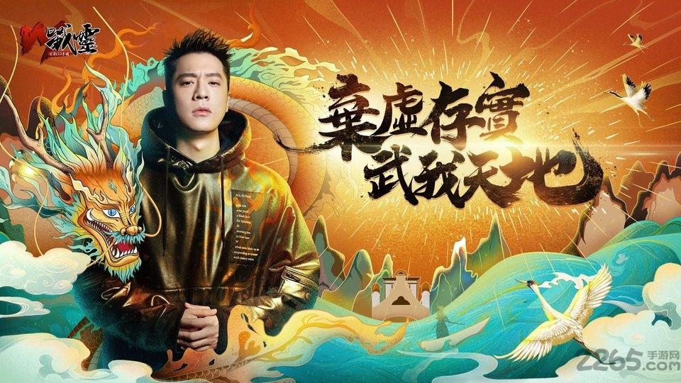 战灵m手游下载,战灵m,格斗手游,武侠手游