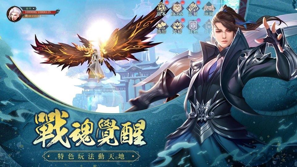 战灵m手游下载,战灵m,格斗手游,武侠手游
