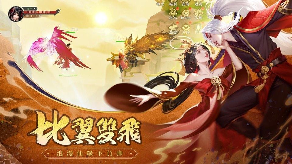 战灵m手游下载,战灵m,格斗手游,武侠手游