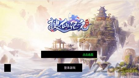 搜仙纪元满v变态版下载,搜仙纪元,仙侠手游,战斗手游