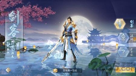 搜仙纪元满v变态版下载,搜仙纪元,仙侠手游,战斗手游