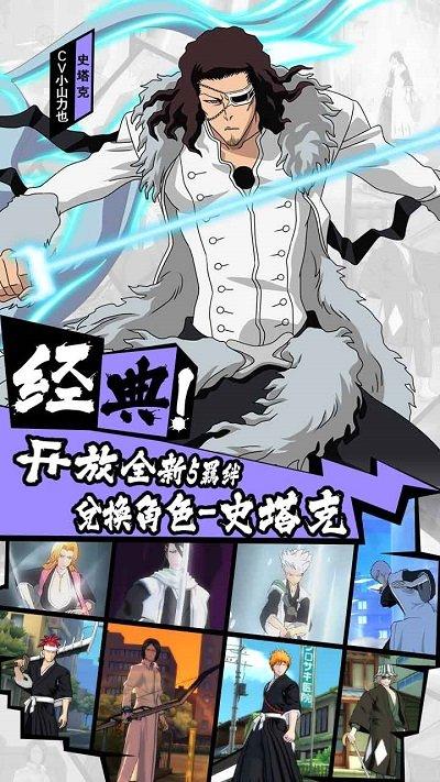 安锋游戏死神觉醒手游下载,死神觉醒,动漫手游,安锋手游
