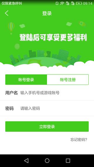 西西手游宝盒手机版下载,西西手游宝,游戏盒子,游戏助手