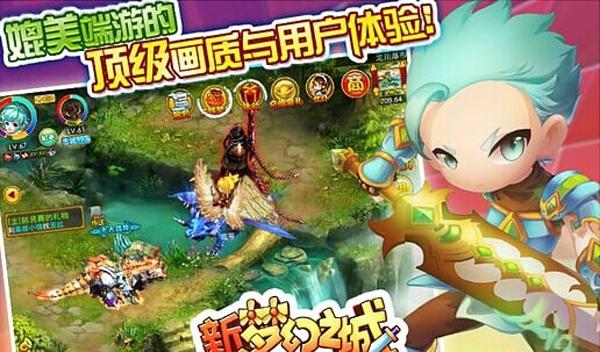 新梦幻之城内购破解版下载,新梦幻之城,角色扮演手游,冒险手游,回合制手游