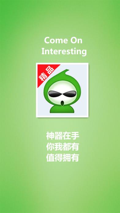 红色葫芦侠999无限制版下载,红色葫芦侠,游戏修改器,游戏辅助