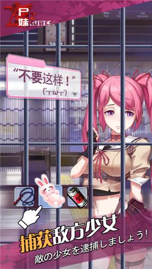 尸妹(zgirl)手游官网版(暂未上线),尸妹,zgirl,丧尸手游,射击手游