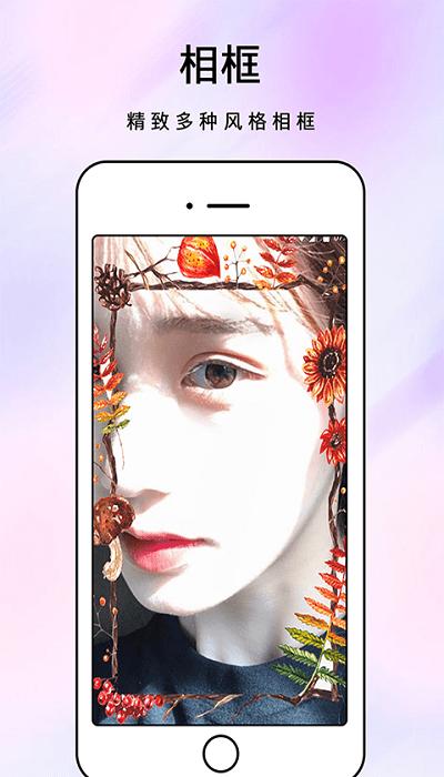 原力化妆镜app(又名化妆镜子)下载,化妆镜,精致app,化妆app